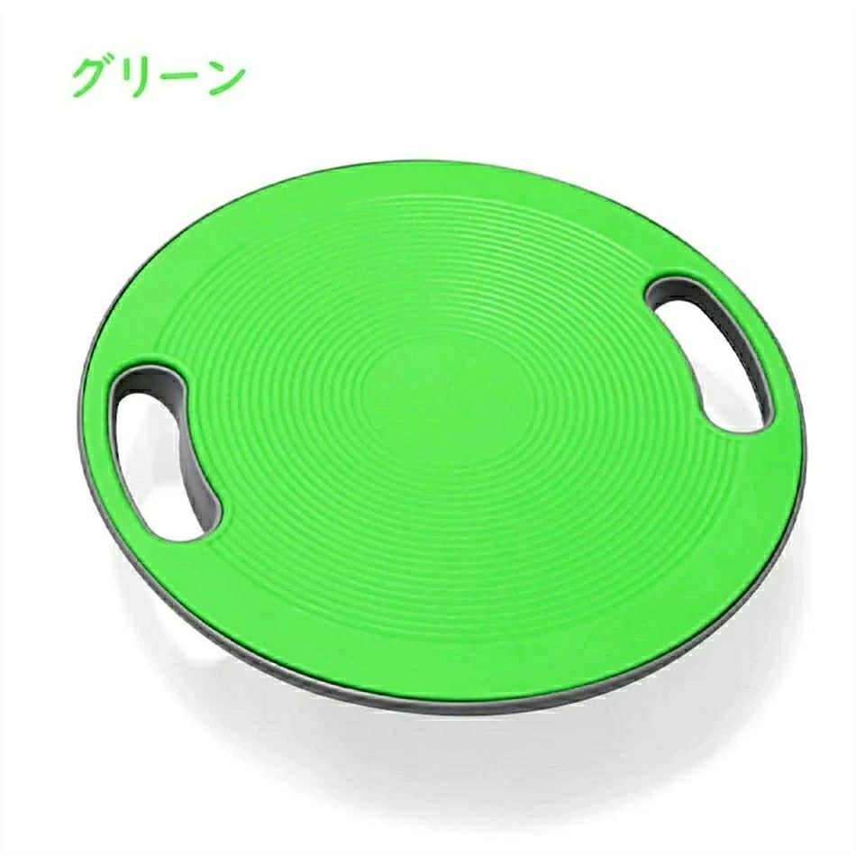 トランクボード 360°回転バランスボード 姿勢矯正 バランスディスク フィットネス 家庭用 ダイエット 体幹トレーニング用 滑り止め ダ