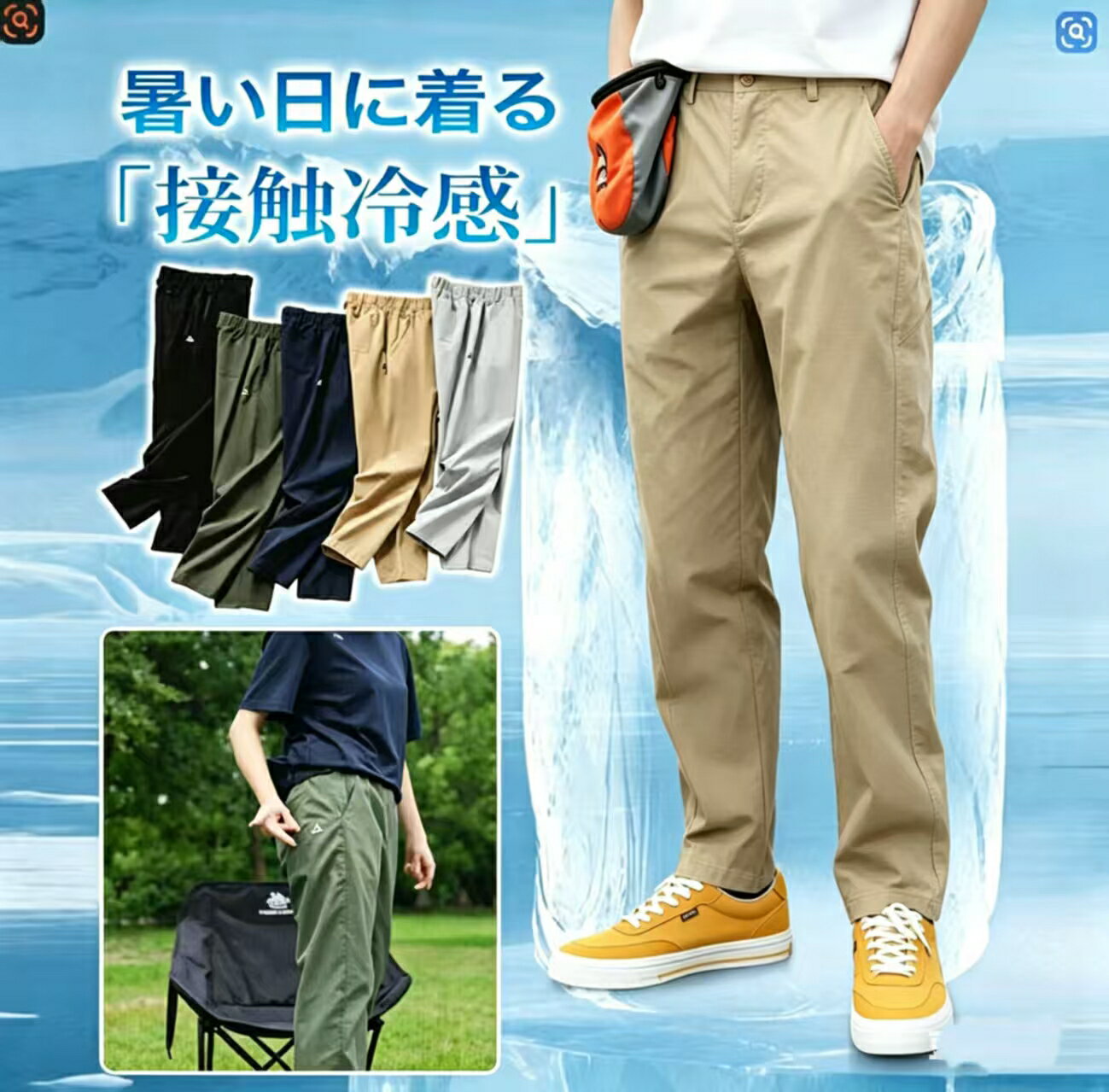 Rakuten - メンズ ボトムス テーパードパンツ ロングパンツ クライミングパンツ キャンプ アウトドア ウエストゴム チノパン 男性用 キャンプ 登山 自転車 アウトドア ゴルフ スポーツ トレッキングパンツ アウトドアパンツ 送料無料
