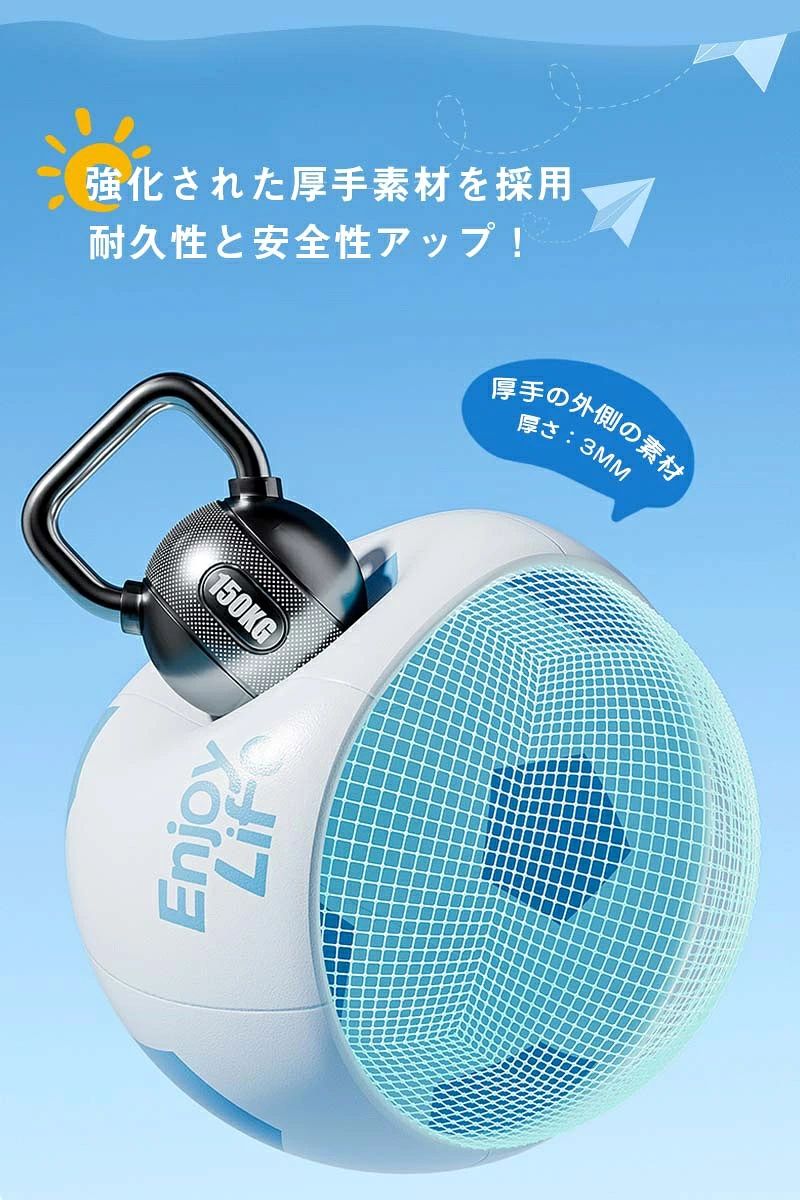 サッカーボール 空気注入 子供おもちゃ 折りたたみ 水遊び 玩具 エア インフレータ...
