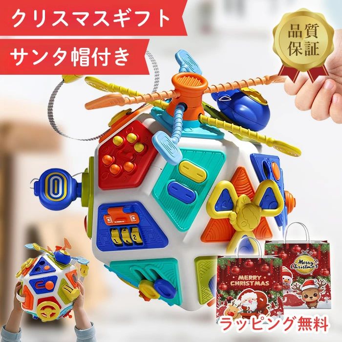この商品は 【サンタ帽子★ラッピング無料】 22面体 大型キューブ 知育キューブ 知育おもちゃ モンテッソーリ 赤ちゃん 幼児 おもちゃ セット ブロック 玩具 知育玩具 1歳 1歳半 2歳 3歳 4歳 5歳 6歳 7歳 女の子 男の子 子供 誕生日 プレゼント ギフト 送料無料 誕生日プレゼント ポイント幼稚園 保育園 祝い 2 3 3 5 6 歳 一歳 一歳半 二歳 三歳 誕生日プレゼント子供 クリスマスプレゼント クリスマスプレゼント子供 小学生クリスマスプレゼント クリスマス ★ランキング入賞！保育園、幼稚園の納入も多数あり、お誕生日、入園祝い、入学祝い、クリスマスラッピング無料付、贈り物に最適。★遊び方が無限大 ・大人でも夢中になれる知育玩具です。遊び意欲が一層高まり、親子のコミュニケーションを中心に展開していけます。 ショップからのメッセージ 当店は優れた知育玩具や画材の専門店です。商品は全品送料無料！ラッピングも無料！12時までの注文で当日発送いたします。贈り物としてもおすすめです。 納期について 営業日12時までのご注文は当日発送致します。4