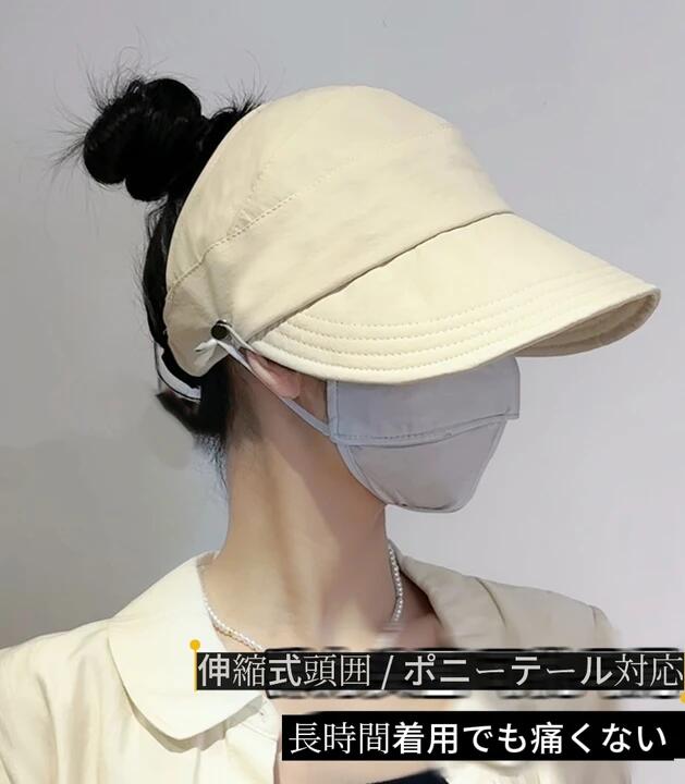 Cap - キャップ つば広キャップ 速乾 UVカット サンシェード帽 小顔効果 マスク掛け付き 紫外線カット帽子 ドローコード調整 アウトドア 伸縮性あり 通気性抜群 軽量 コンパクト収納 締め付けない 長時間快適