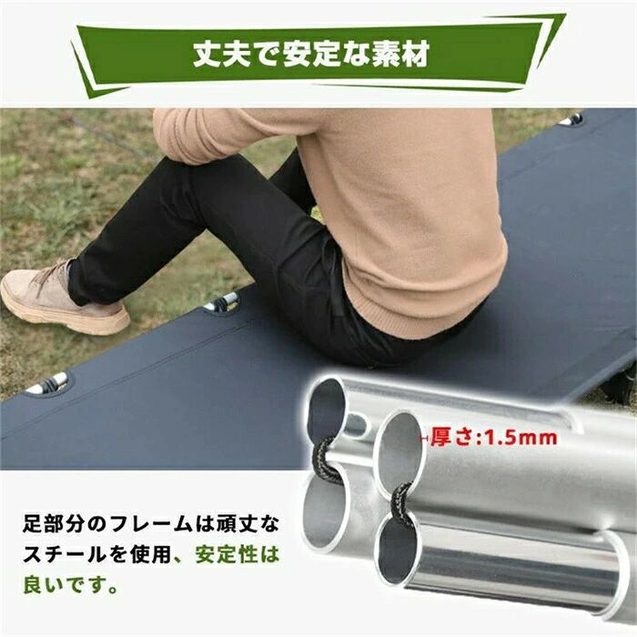 【今季sale！3】 コット キャンプベッド 折りたたみ 軽量 耐荷重kg キャンプコット...
