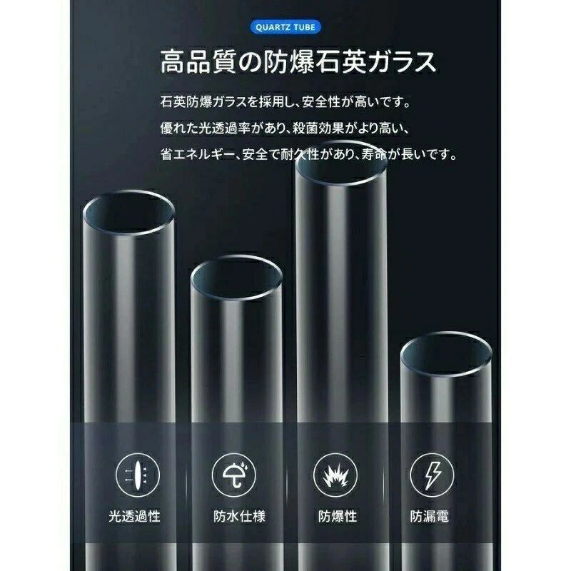 水槽 殺菌灯 滅菌ランプ 細菌繁殖抑制 藻増殖抑制 二重芯 家族 水浄化 水槽殺菌 魚...
