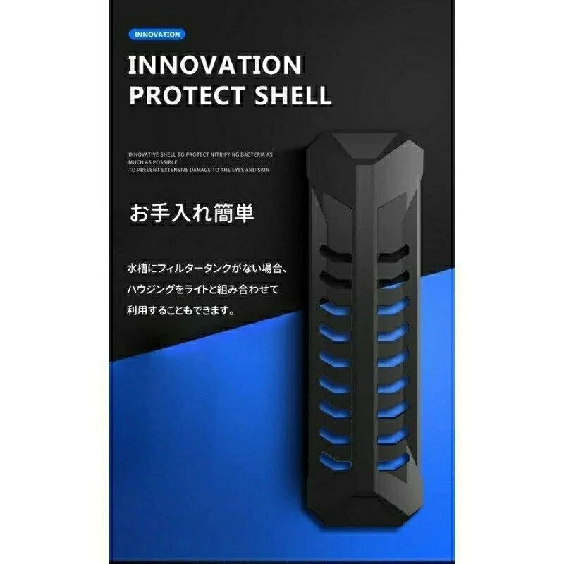 水槽 殺菌灯 滅菌ランプ 細菌繁殖抑制 藻増殖抑制 二重芯 家族 水浄化 水槽殺菌 魚...