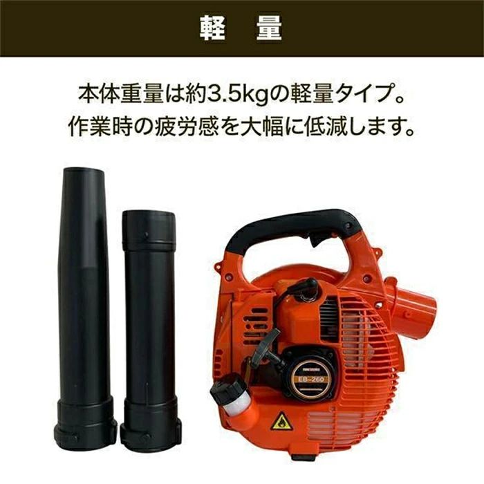 ブロワー エンジン式 ブロワ ブロアー ブロア エンジンブロワー エンジンブロアー 送風機 ハンディ 小型 落ち葉 枯れ葉 吹き飛ばし 掃除