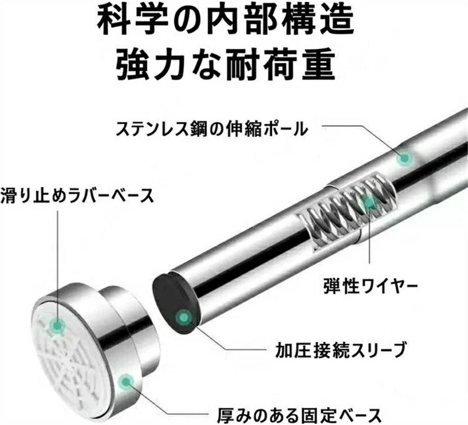 家具転倒防止用突っ張り棒 伸縮棒 ステンレス製 2個セット 耐震対策 取付高さ35~40...