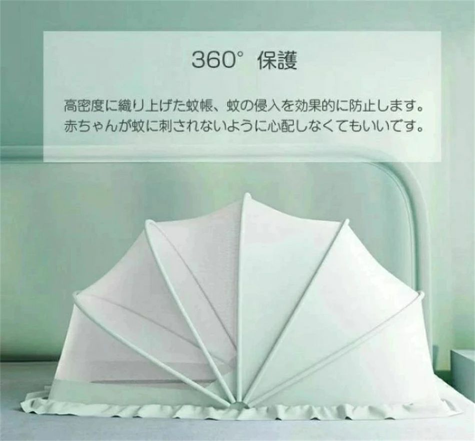 商品名:折りたたみ蚊帳 サイズ:約100x55x53cm 約120x60x63cm 約130x65x68cm カラー：5色 重量:約1.5kg 素材:ポリエステル、メッシュ、ワイヤー セット内容：蚊帳本体*1 生産国:中国 【360°保護】 高密度に織り上げた蚊帳、蚊の侵入を効果的に防止します。 赤ちゃんが蚊に刺されないように心配しなくてもいいです。 【防蚊布付き】 四方をリングで囲まれた高めの防蚊布のデザインで、赤ちゃん は端で寝ていても蚊に刺されないです～ 【5つのワイヤー】 5つのワイヤーを採用して、曲げたり変形したりするのは簡単で はなく、錆びにくく、汚れがなく、高強度で耐久性があります。 【折りたたみ式】 折りたたみ式の設計で、複雑の操作は必要なく、ワンタッチで簡 単に組み立てることが出来ます。 【遮光機能】 遮光布付きなので、夜にライトつけても赤ちゃんに強い光を当て なくぐっすり眠ります。 ●サイズが若干の誤差が生じる場合があります。予めご了承お願い申し上げます。 ●カラーにつきましては、ケータイ、パソコンのモニター環境により、異なって見える場合がございます。予めご了承下さいませ。 ●輸入商品について、ご存知の通り海外の工場での縫製は日本の工場と比べますと、縫製の見劣り?糸のほつれ、製造過程における小さなキズ、シミなどが見られる場合がございますが、不良品ではございません。出荷時にすべての商品を検品しておりますが、予め上記点ご了承下さい。