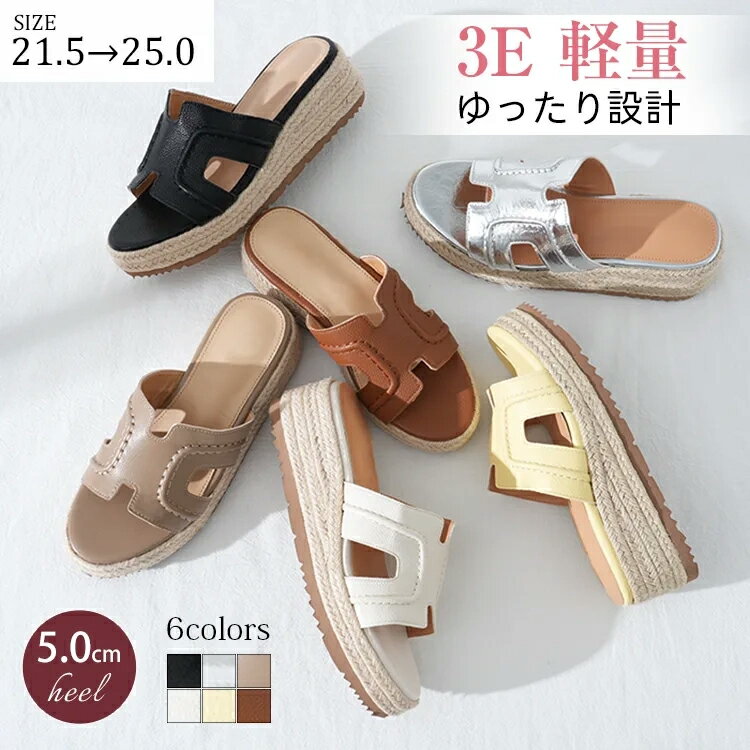【中古】アトリエブルージュ atelier brugge エスパドリーユサンダル ストラップ 23.5cm 黒 /MI ■OS レディース 【ベクトル 古着】 260113