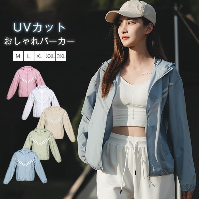 商品名：UVカットライトアウターカラー：写真参考素材：ポリエステルサイズ(cm)M　肩幅38　バスト98　着丈58　袖丈62L　肩幅39　バスト102　着丈58　袖丈62XL　肩幅40　バスト106　着丈59　袖丈632XL　肩幅41　バスト110　着丈59　袖丈633XL　肩幅42　バスト114　着丈60　袖丈64