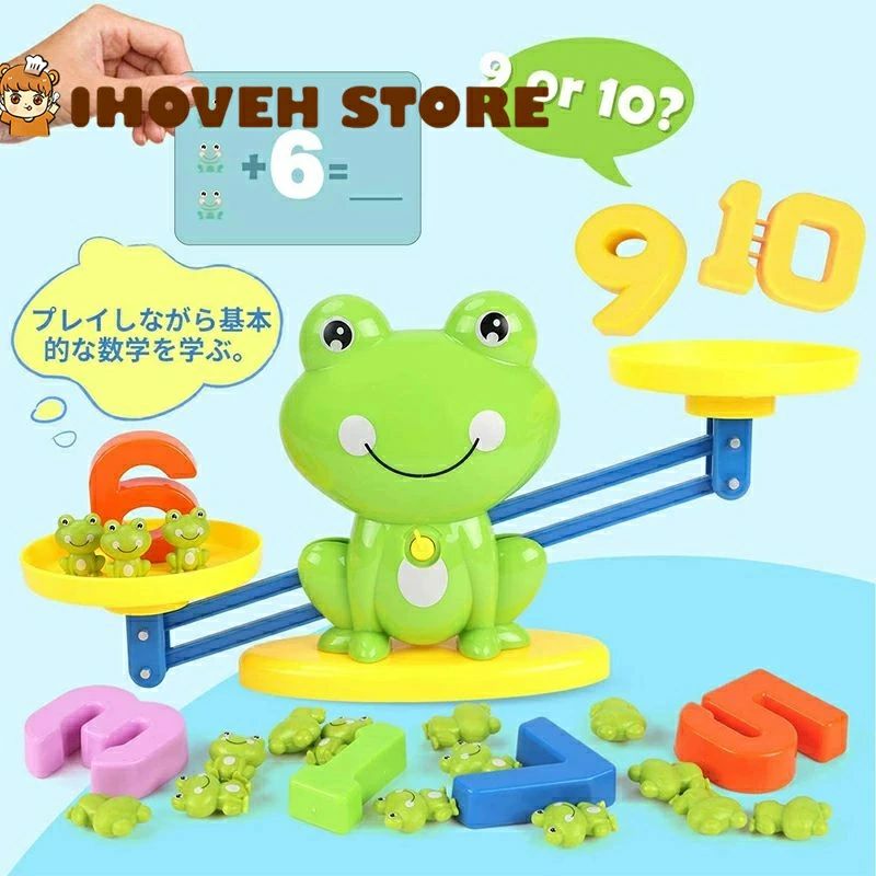 カエル天秤 バランスゲーム 知育玩具 計算カード付き シーソーおもちゃ 数字基礎学...