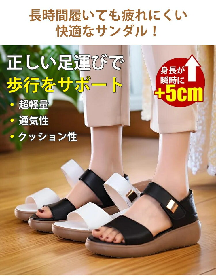Rakuten - レディース 厚底 サンダル ぽっちゃり サンダル 大きいサイズ サンダル レディース 疲れにくい サンダル 痛くない サンダル旅行 送料無料 大きいサイズ 冠婚葬祭 卒業式 入学式