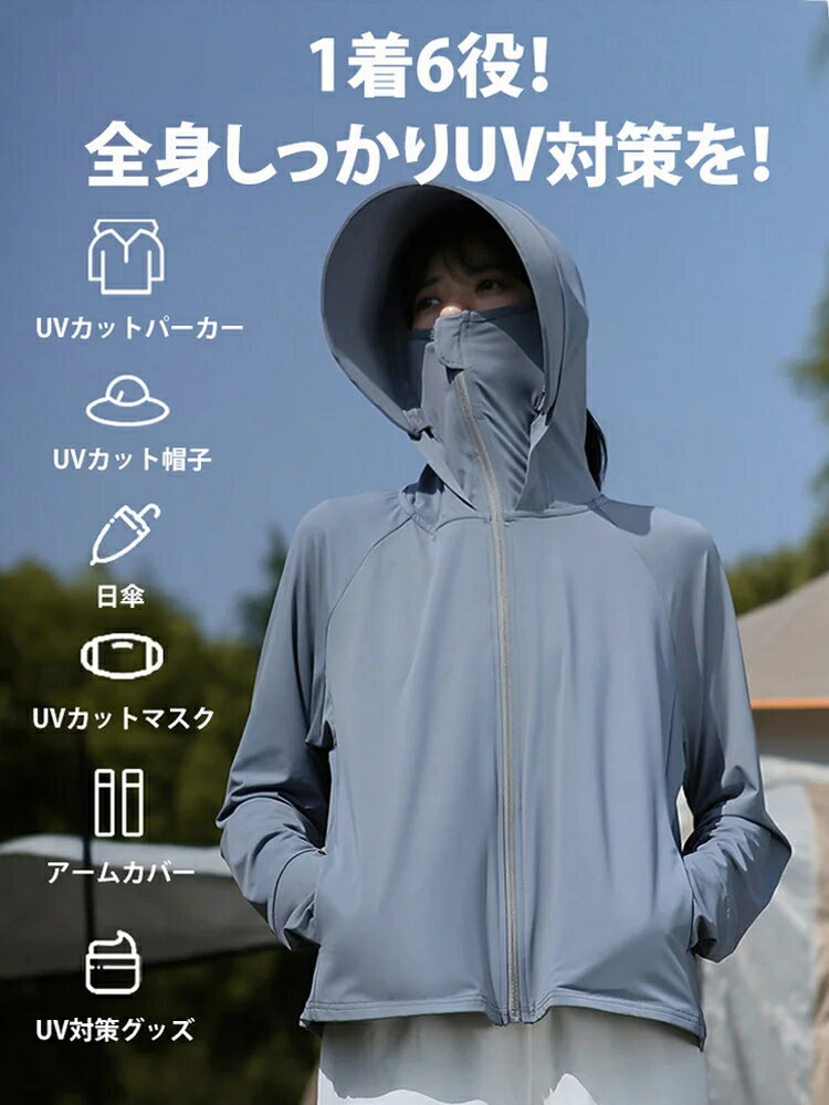 樂天商城 - レディース大きめつば付き軽量薄手UVカットパーカー レディース UVカット パーカー UPF50+ 軽量 薄手 接触冷感 通気性 大きめつば 大きめつば ワイドブリム