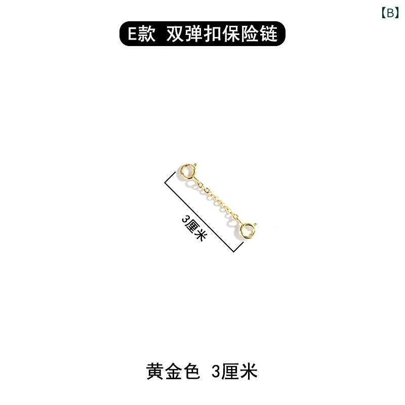 ネックレス アジャスター チェーン 延長 スターリング ブレスレット ダブルバックル シルバー ゴールド ピンク