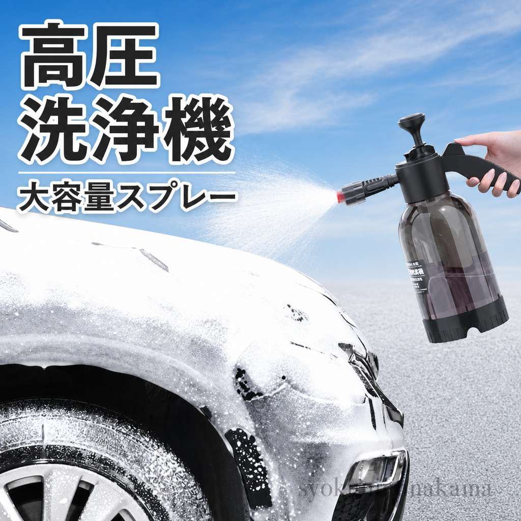 楽天市場】泡洗浄噴霧器（ガーデニング・農業｜花・ガーデン・DIY）の通販