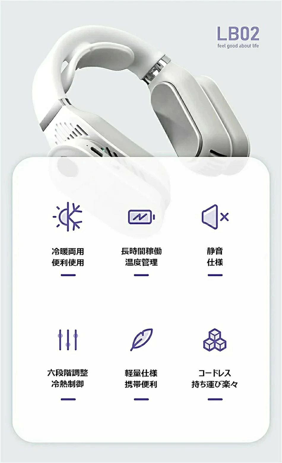 2way 温熱 冷却 暖房器具 小型 速暖 ヒーター 充電式 ネックウォーマー 首掛けヒーター 電子カイロ ネックヒーター