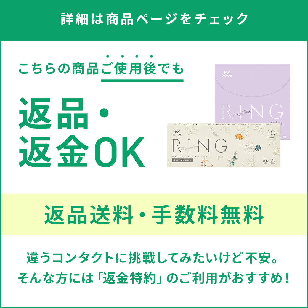 ネオサイトワンデーリングカラーズ ヘーゼル アイレ カラコン カラーコンタクト 1day ワンデー 使い捨て 度あり ナチュラル カラーコンタクトレンズ 送料無料 14.2