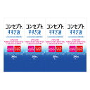 コンセプト すすぎ液 360ml ×4箱セット AMO 洗浄液 コンタクト コンタクトレンズ ソフト ケア用品