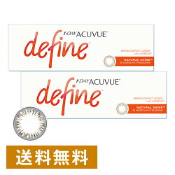 ワンデーアキュビューディファインモイスト(ナチュラルシャイン)×2箱セット