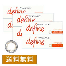 ワンデーアキュビューディファインモイスト(ナチュラルシャイン)×6箱セット