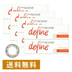 ワンデーアキュビューディファインモイスト(ナチュラルシャイン)×8箱セット
