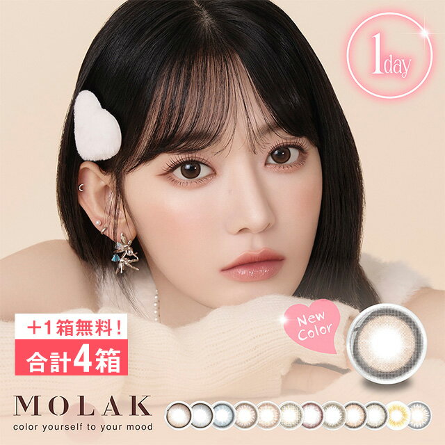 ���4Ȣ ��饯 ���ǡ� 10������ ���饳�� ���顼���󥿥��� 1day ���ǡ� 1���Ȥ��Τ� �٤��� �ʥ����� ���顼���󥿥��ȥ�� 14.2 ���� ����