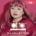  N's Collection エヌズコレクション 渡辺直美 カラコン 14.2mm 度なし 度あり 1da 10枚 カラコン ワンデー カラーコンタクト