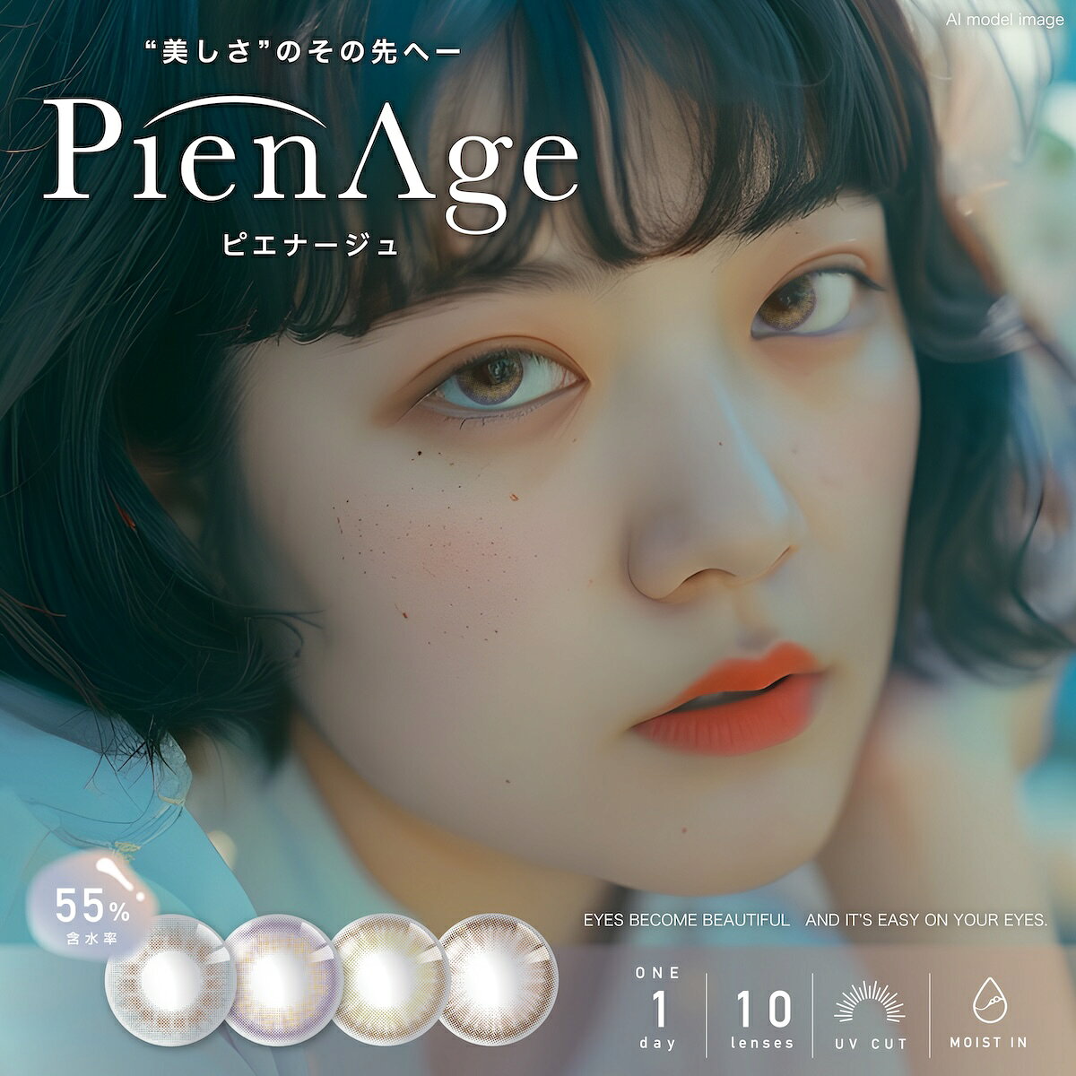 商品画像2