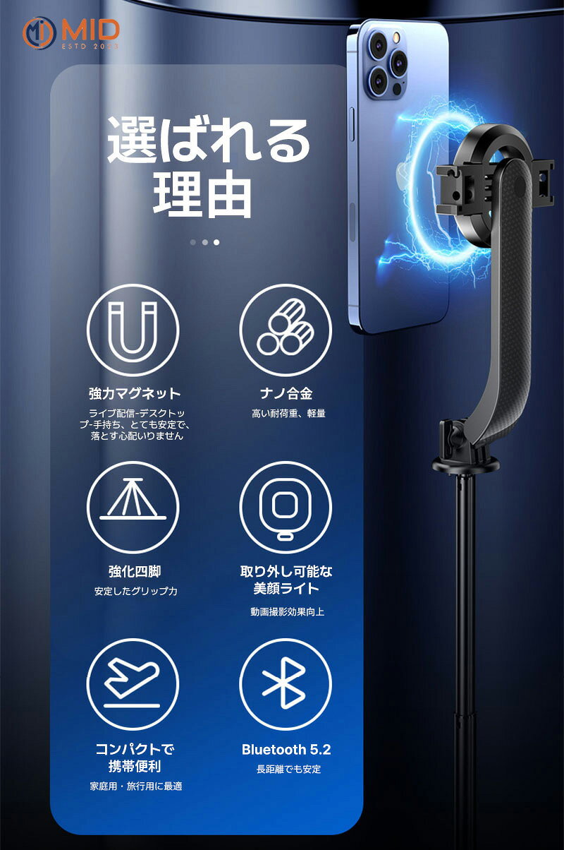 【楽天スーパーSALE半額OFF】KIRA堂 マグネット式 セルカ自撮り棒 PRO 360°自由撮...