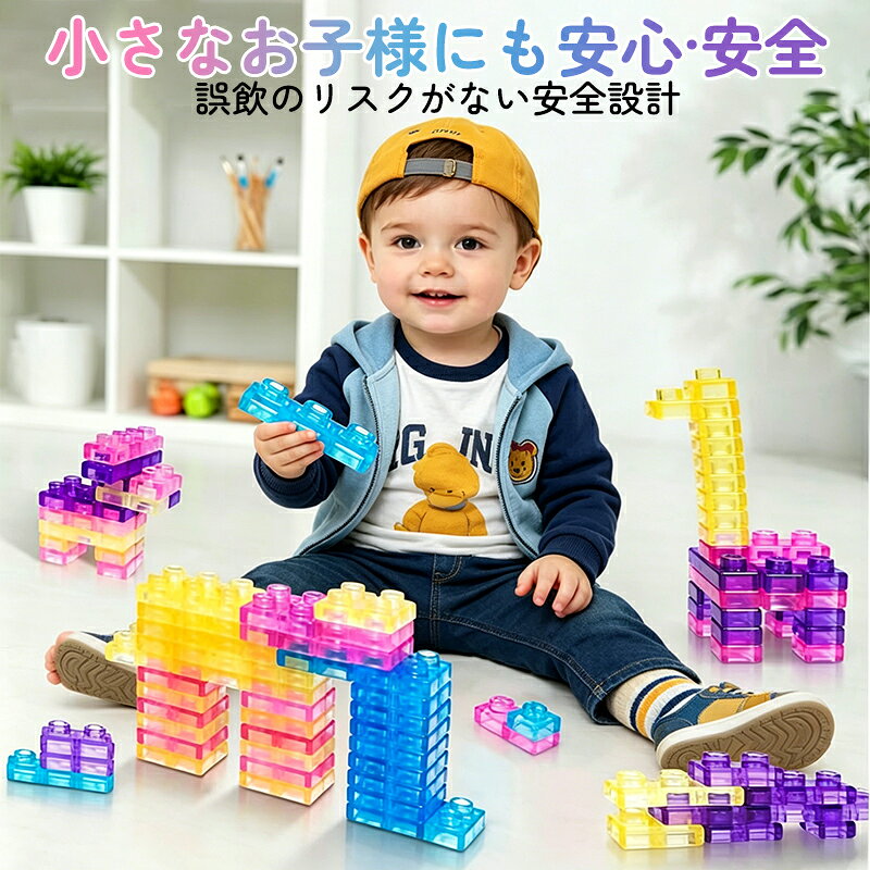 ＼P5倍！さらにスーパーDEALポイント10％還元／2026新発売 やわらかブロック ソフトブロック ソフト積み木 40ピース ストレッチ可能 幼児用知育玩具 センサリー スクイーズ 安全設計 モンテッソーリ 色彩認識 手指運動 手目協調 創造力 空間認知 STEM 壊れにくい 水洗い可 kirado-10000085 KIRA堂 サンプル画像3
