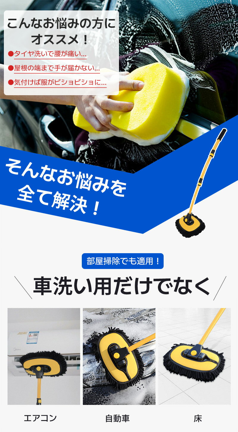 【6/26迄全商品15％OFFクーポン配布】ランキング1位入賞 洗車ブラシ ハンディモッ...
