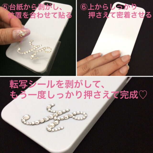 【新作】【即納】*SWAROVSKI*デコシール/イニシャル/筆記体/小文字/ジュエリーシール/ワンポイントシール/簡単デコ/クリスタル