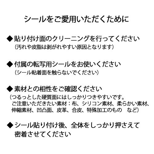 【新作】【即納】*SWAROVSKI*デコシール/イニシャル/筆記体/小文字/ジュエリーシール/ワンポイントシール/簡単デコ/クリスタル
