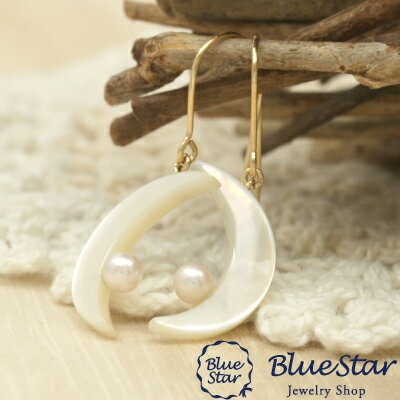 月のシェルにベビーパールがおしゃれなスイングピアス K18YG BlueStar