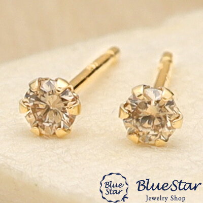 左右合計0.10ctのシンプルピアス 0.10ct H&C シャンパンカラーダイヤ1粒スタッドピアス K18 BlueStar＊ダブルキャッチをおつけしております。