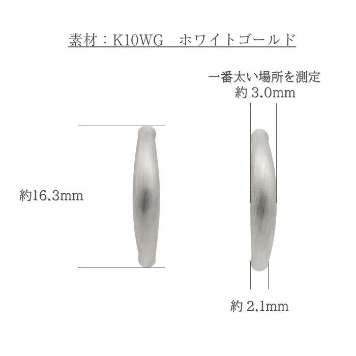 湾曲したつや消しのゴールドがシンプルにおしゃれを感じさせる K10WG　BlueStar　中央にボリュームをつけてシャープな印象を与える