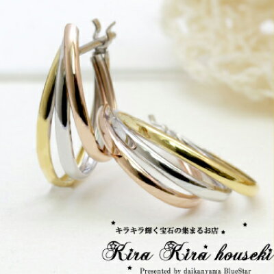 K18YG・K18PG・K14WG　スリーカラー地金フープピアス　BlueStarのサムネイル