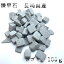 10%オフクーポン 11/1まで★【日本銘石】さざれ 100g 諫早石 長崎県産 天然石 パワーストーン 天然石..