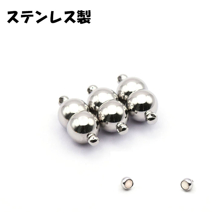 ステンレス 金属アレルギー対応 【11 ヒョウタン マグネットクラスプ】1個 シルバー