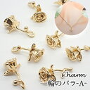 188. チャーム 一輪のバラ ゴールド 1個 ローズ バラ 薔薇 パーツ ネックレス ペンダント アクセサリーパーツ ハンドメイド 国内発送