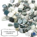 【日本銘石】さざれ ソロモナイト 〈徳島県〉 100g パッケージ付き カリスマ性 王家の力 ★セール対象外★