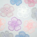 レースパーツ【25.フラワー小】 10個 レース生地 刺繍 オーガンジー アップリケ レースモチーフ ドレス 衣装 服飾 装飾 飾り 舞台 春 ラッピング ウェディング ハンドメイド 高品質 DIY 国内発送