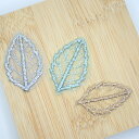 レースパーツ【26.ラメリーフ】 10個 レース生地 刺繍 オーガンジー アップリケ レースモチーフ ドレス 衣装 服飾 装飾 飾り 舞台 春 ウェディング ハンドメイド 高品質 DIY 国内発送