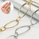 【切り売り/約1m】【変形オーバル 8.4mm幅】サージカルステンレス チェーン 14K真空メッキ 金属アレルギー対応 316 チェーン アレルギーフリー ハン...