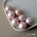 【245-pk ニアラウンド 淡水パール ビーズ ピンク 13mm-14mm 1粒】 大粒 淡水真珠 国内発送 天然石