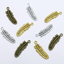 メタルチャーム 【407.フェザー 10個】羽根 パーツ ハンドメイド チャーム DIY 国内発送