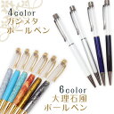 (本体のみ/5本売り) ハーバリウムボールペン【ガンメタ・大理石風】 手作り キット ボールペン レジン ガンメタリック 無地ボールペン アンティーク ヴィンテ...