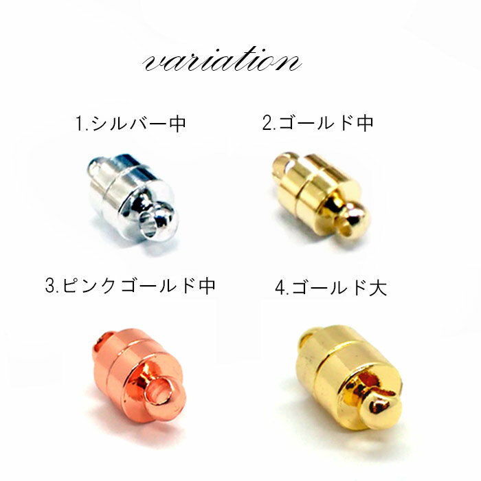 【20%オフ スーパーSALE】【9.磁石クラスプ 3色】K18金メッキ 1個売り 基礎金具 ネックレスパーツ エンドパーツ パーツ パーツ 留め具 金具 天然石 パワーストーン ハンドメイド 国内発送