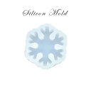 【数量限定】シリコンモールド【151.雪の結晶(小)】【1個売り】レジン枠 夏休み シリコン 雪 冬 ゆき スノー キット クリスマス 手作り ハンドメイド 秋...