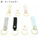 キーホルダーパーツ 【39.革】【2個売り】 バッグチャーム 国内発送