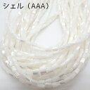 シェルパーツ【40cm ビーズ】連 ホワイト約3×5mm 貝 天然素材 ハンドメイド 国内発送